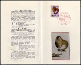 JAPON - 24 Septiembre 1977 - 50� Aniversario de la JARL - Informacion del sello  y sello grabado en metal